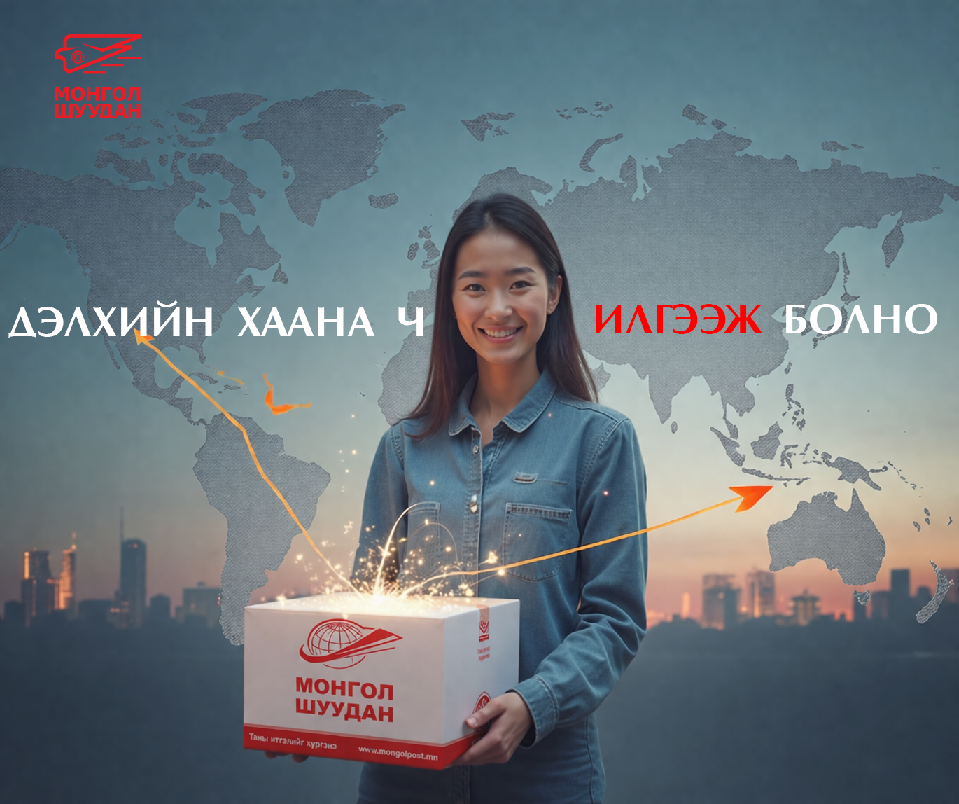 Постер 2