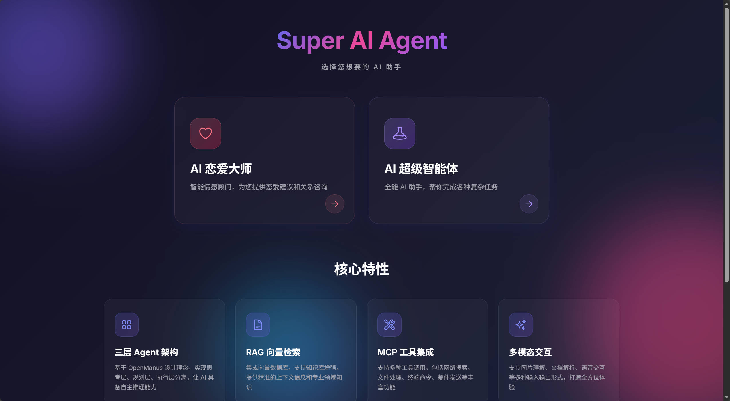 Home Page