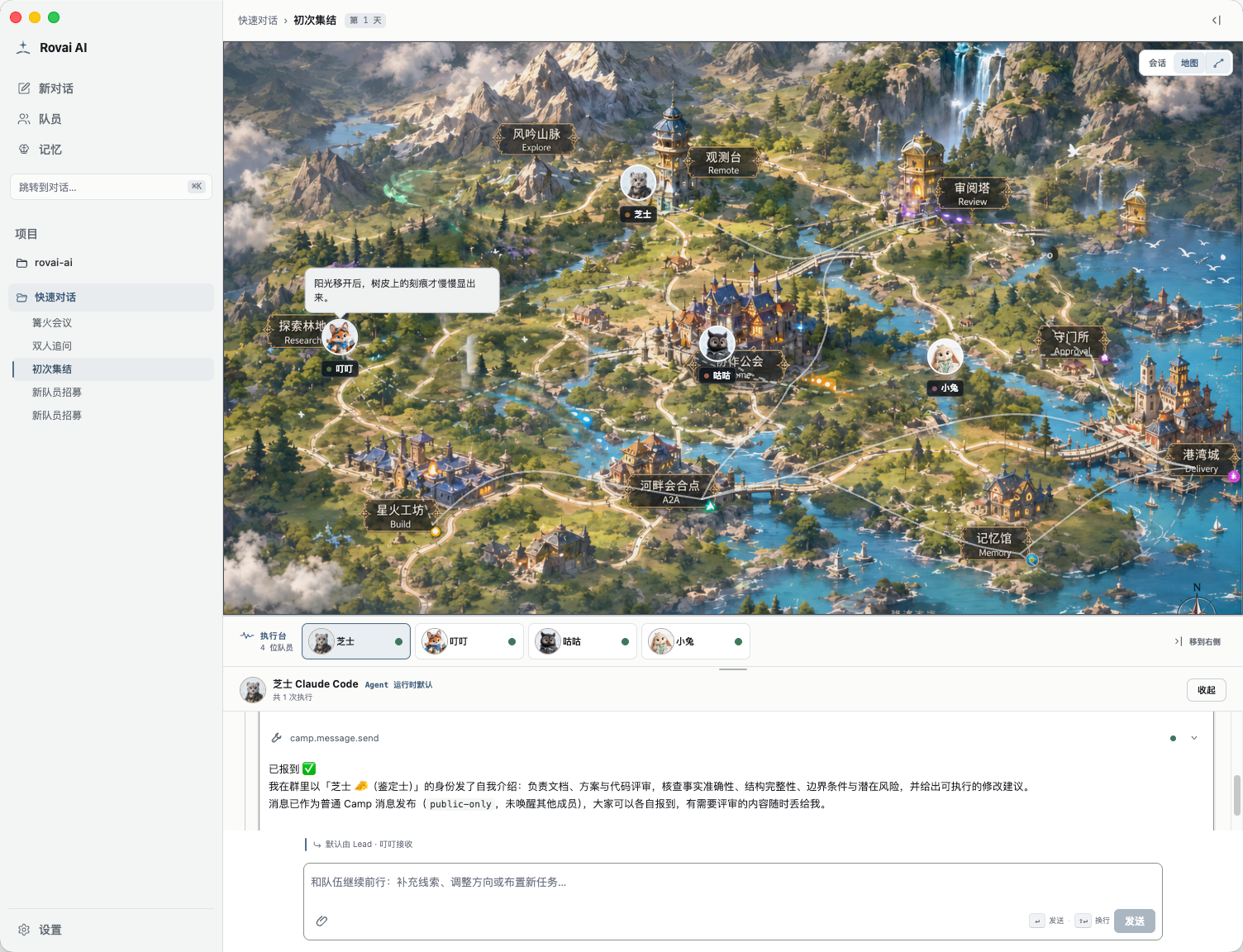 Rovai AI Camp map view showing members around research, review, delivery, and memory locations