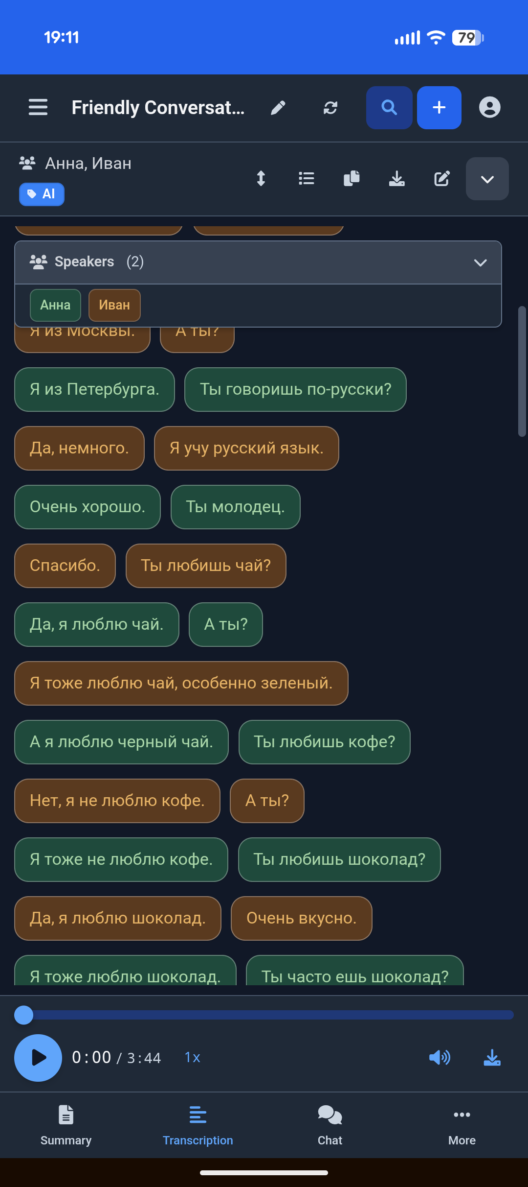 Mobile transcript