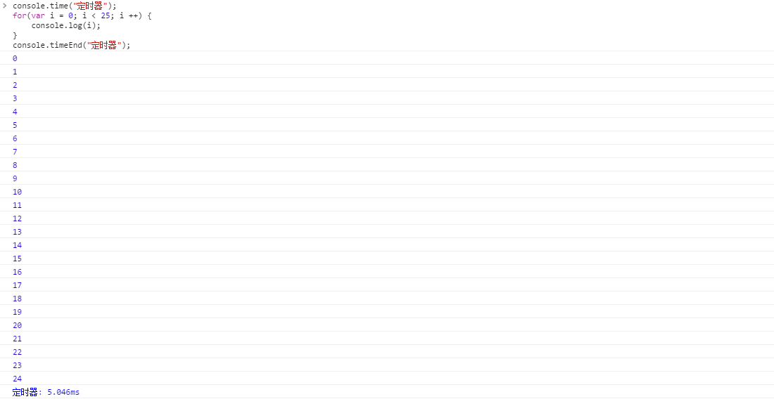 GitHub - musenboy/JavaScript_Console: about javascript console