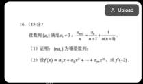 Reference image