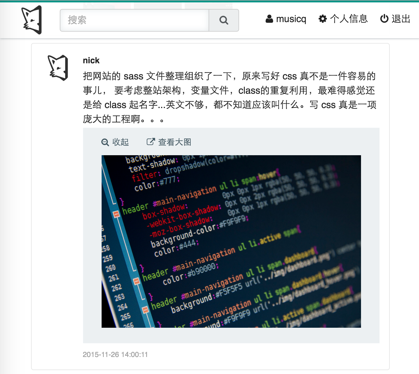 Koala microblog homepage screenshot with posts and navigation.