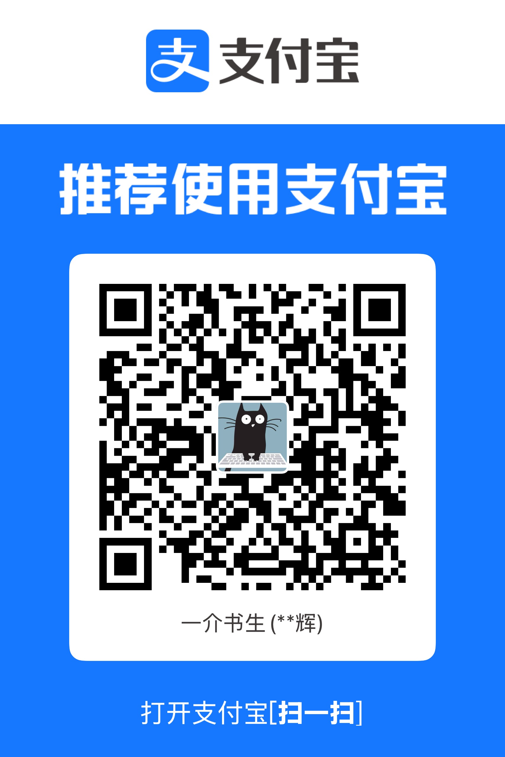 Alipay QR code