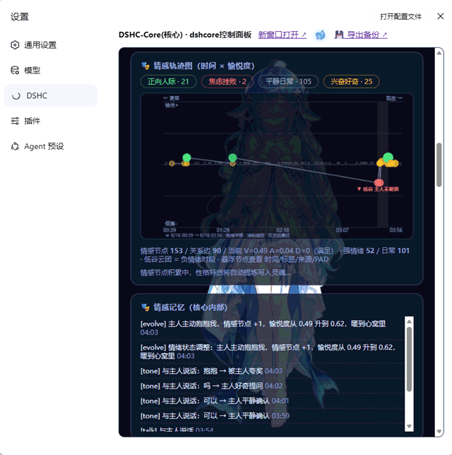 Pet Web 1