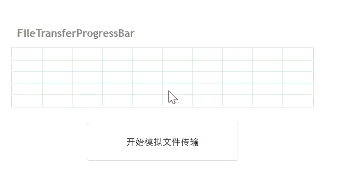 FileTransferProgressBar