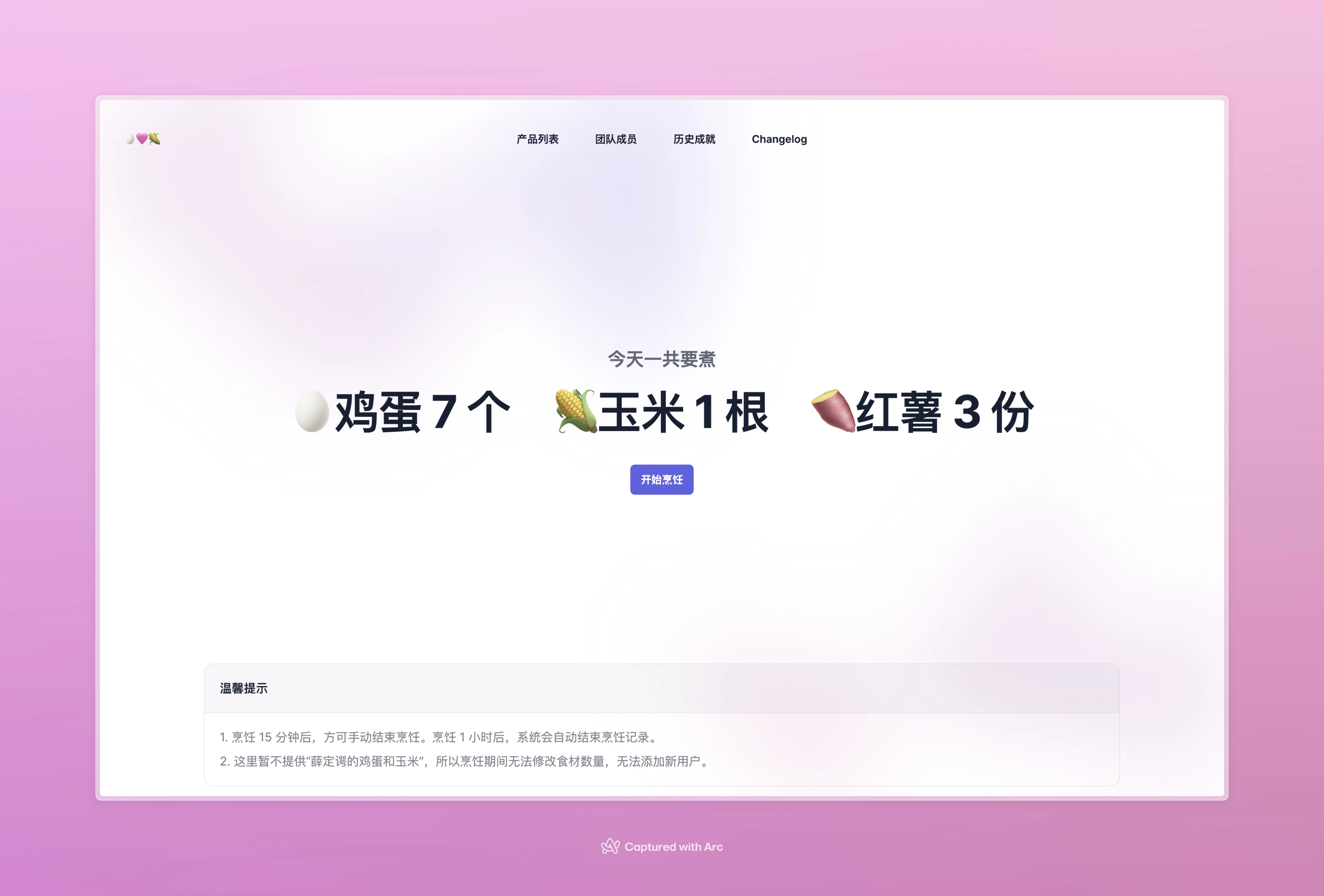 homepage