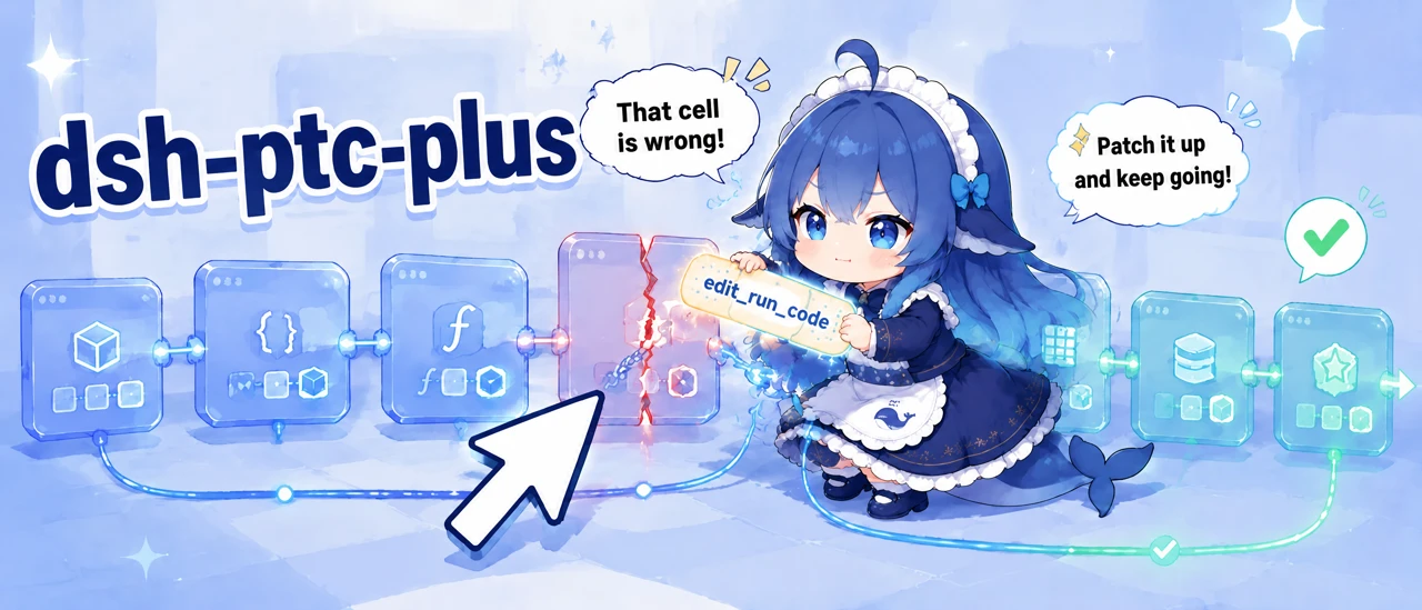 dsh-ptc-plus banner