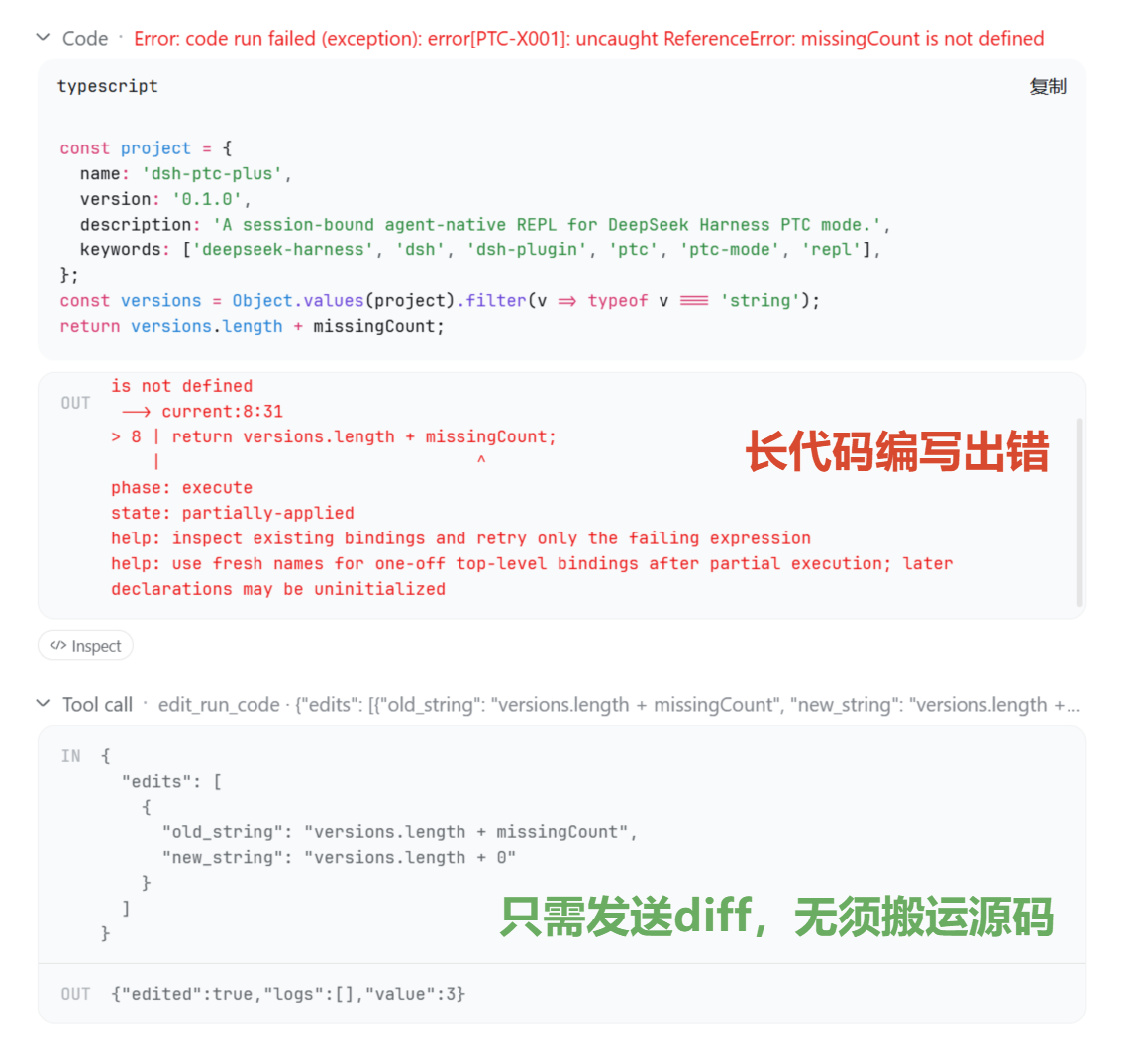 Rejected run_code and the follow-up edit_run_code repair