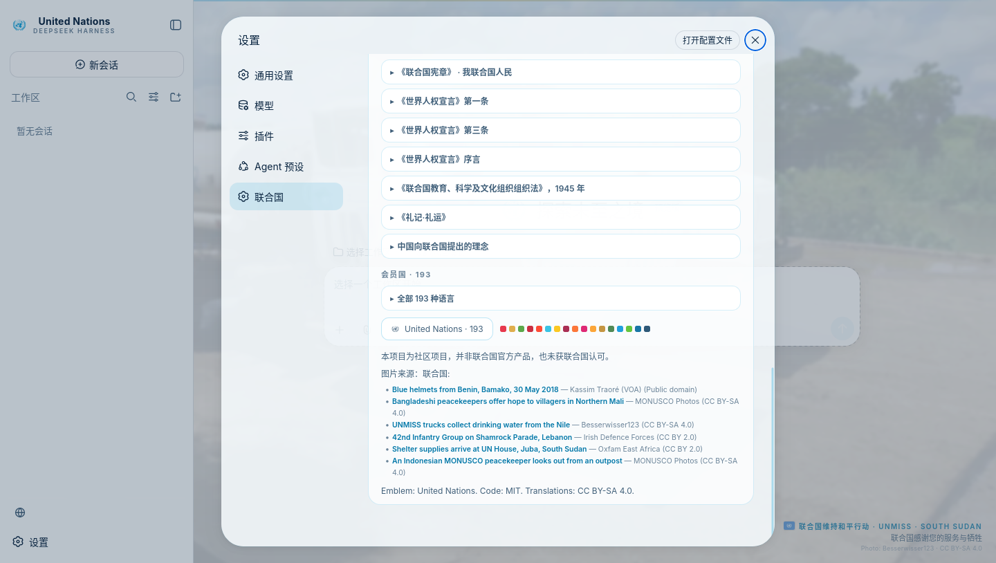 会员国马赛克