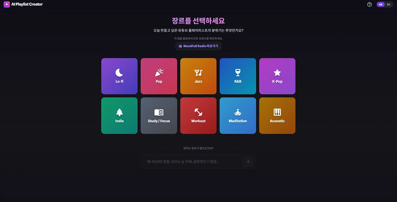 AI Playlist Creator