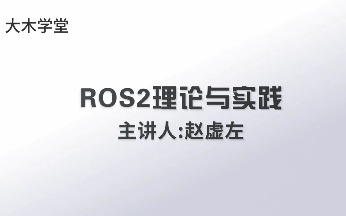 课程封面