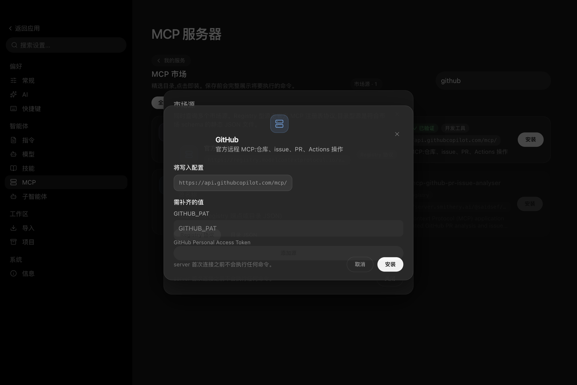 环境变量表单