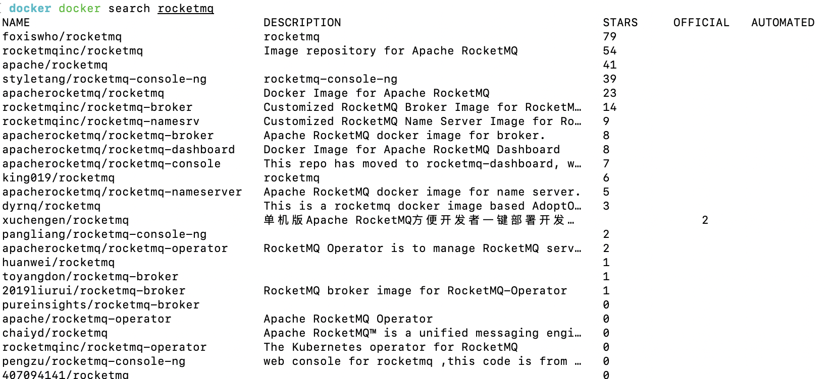 Docker搭建rocketmq环境