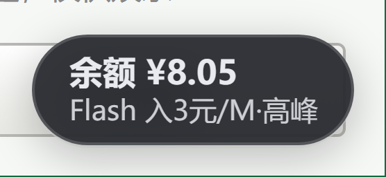 余额悬浮球