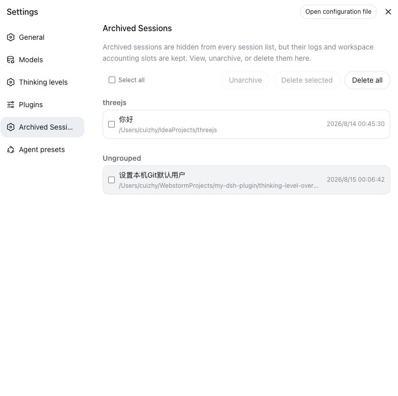 Archived Sessions settings page