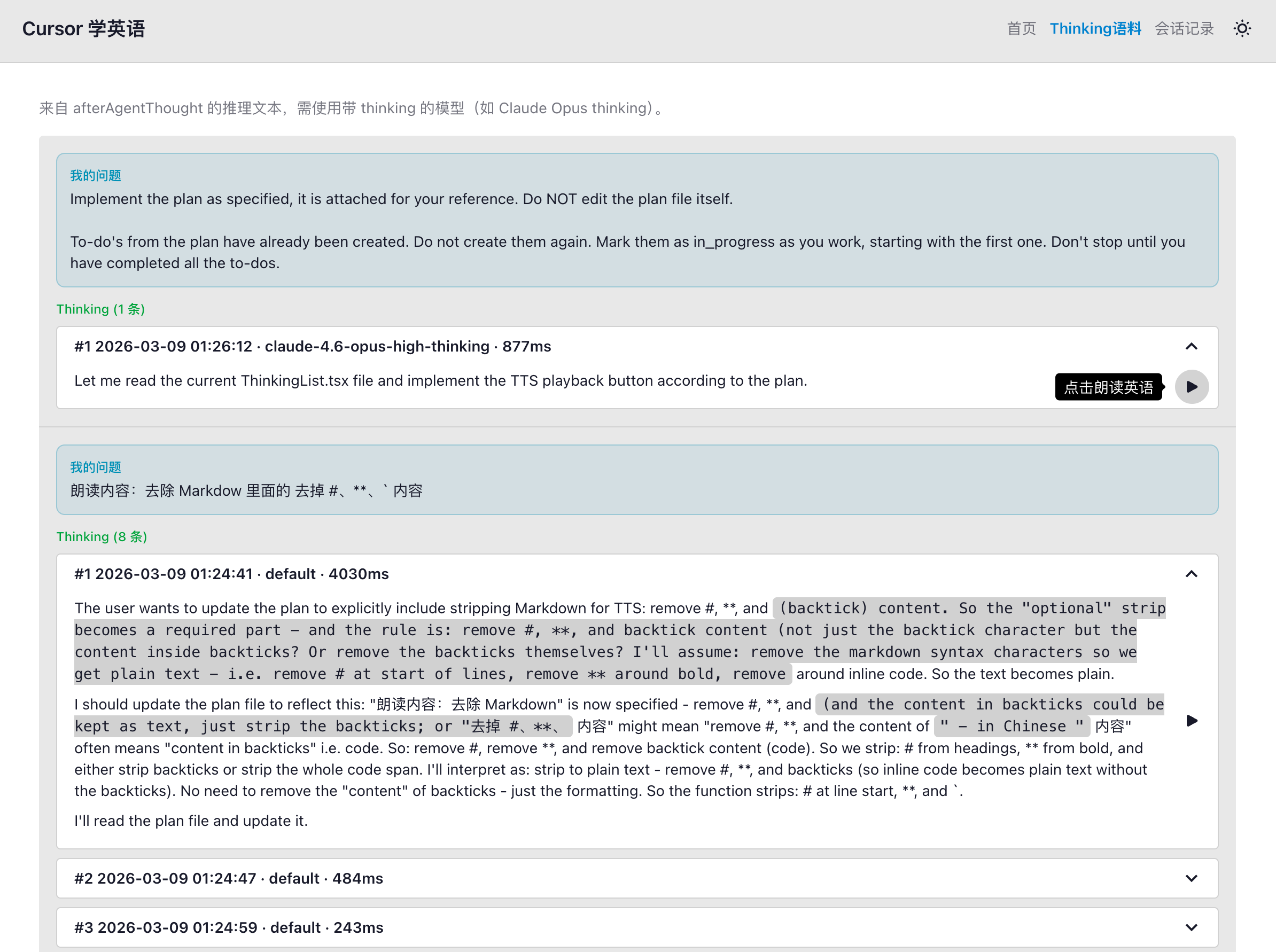 my19940202/cursor-dashboard cover