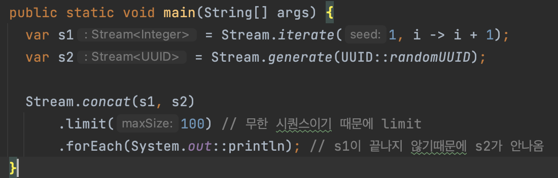 스트림 두개를 합친 스트림