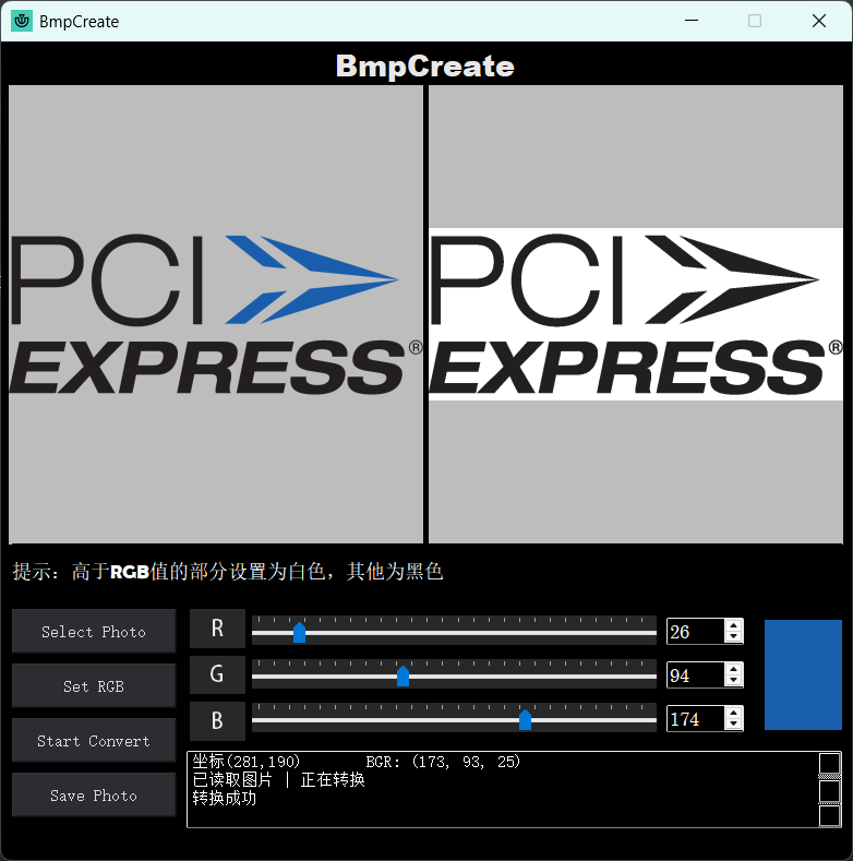 图片名