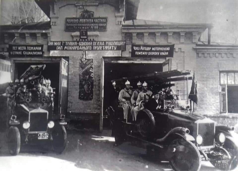 1920-ті