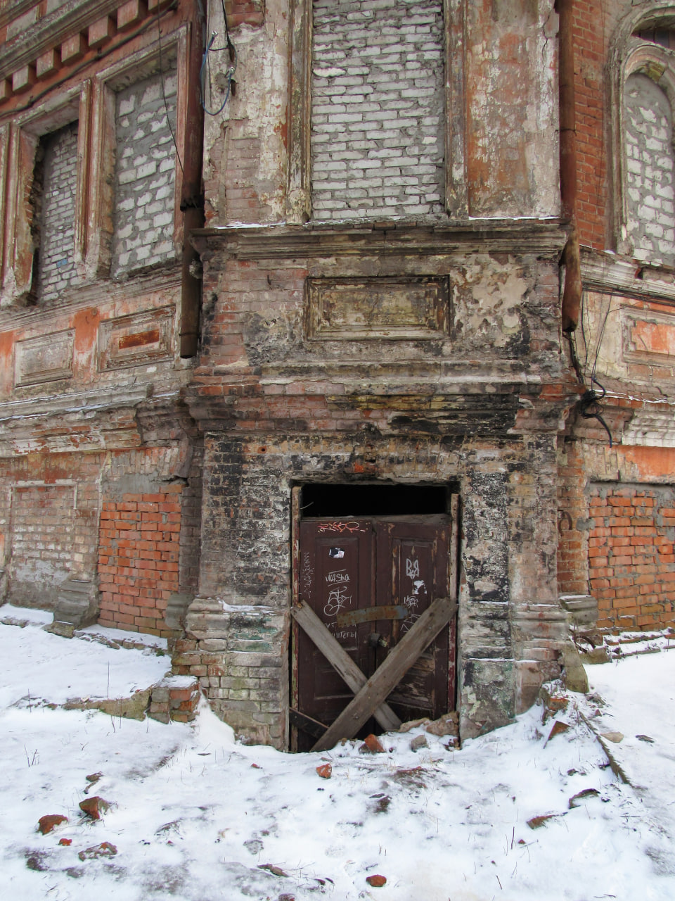 «Масонський будинок»