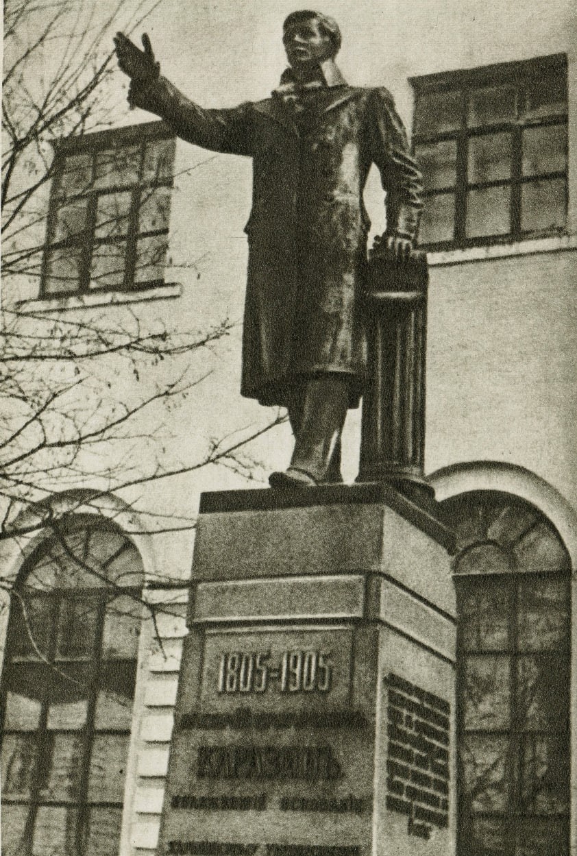 Пам’ятник Каразіну перед будівлею. Вказує рукою на університет. 1950-ті