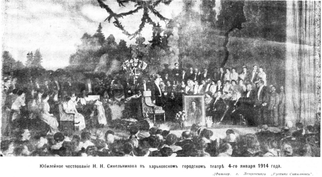 Січень 1914 року