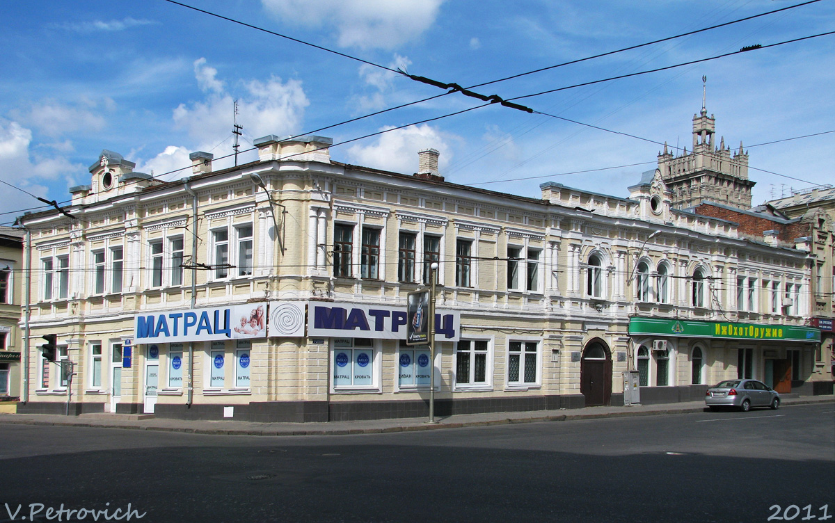 Будинок сім’ї Серікових