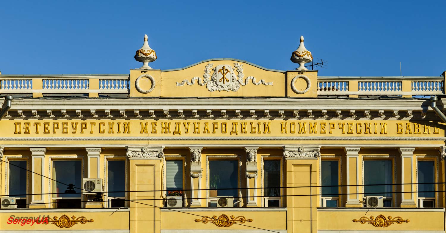 Будівля Петербурзького банку