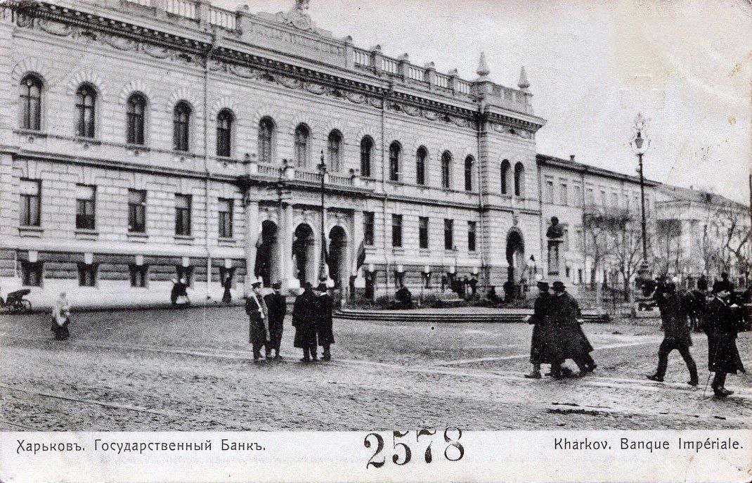 Будівля на початку ХХ століття. На фото видно старий будинок І половини ХІХ століття