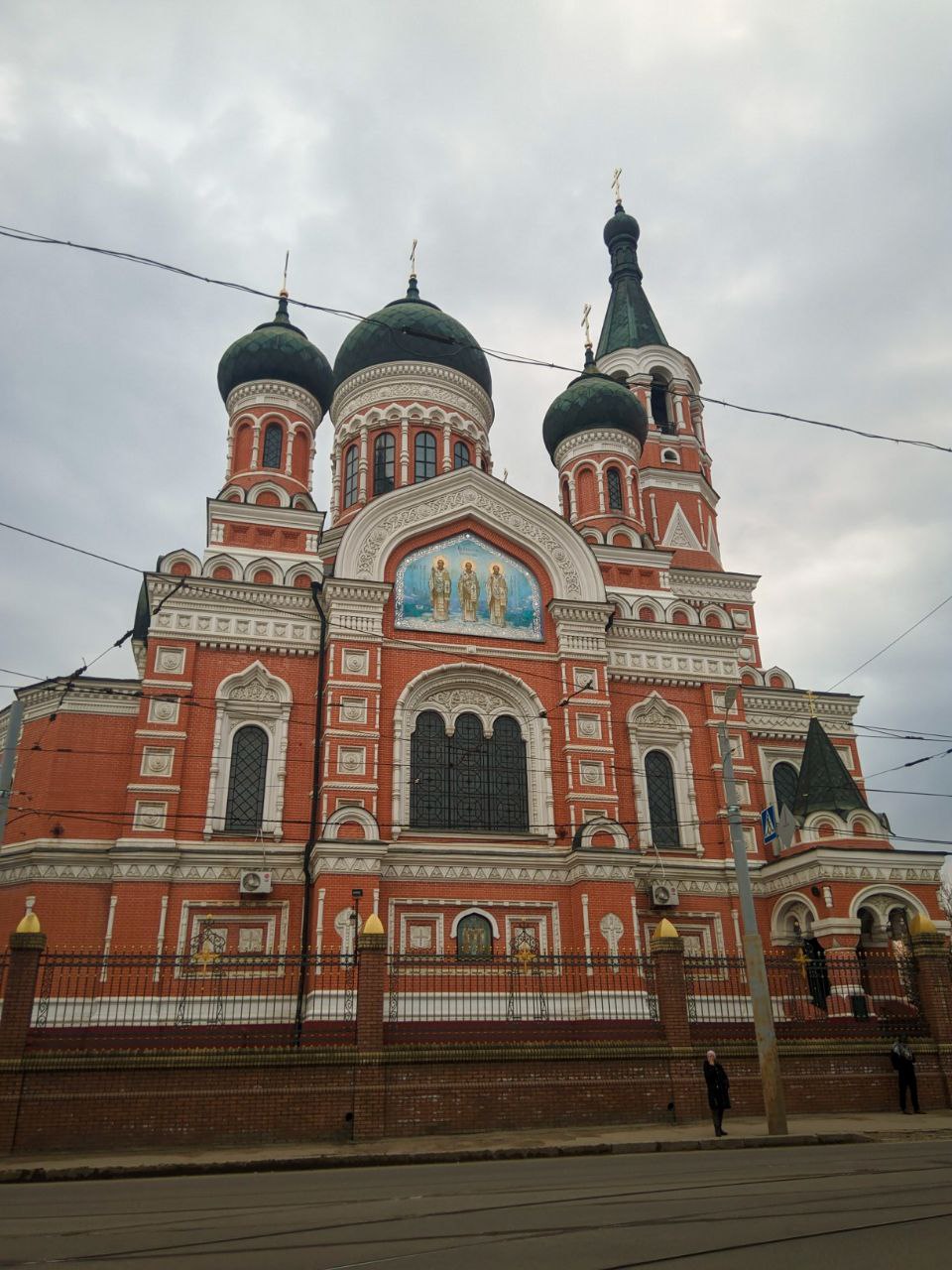 Церква Трьох Святителів