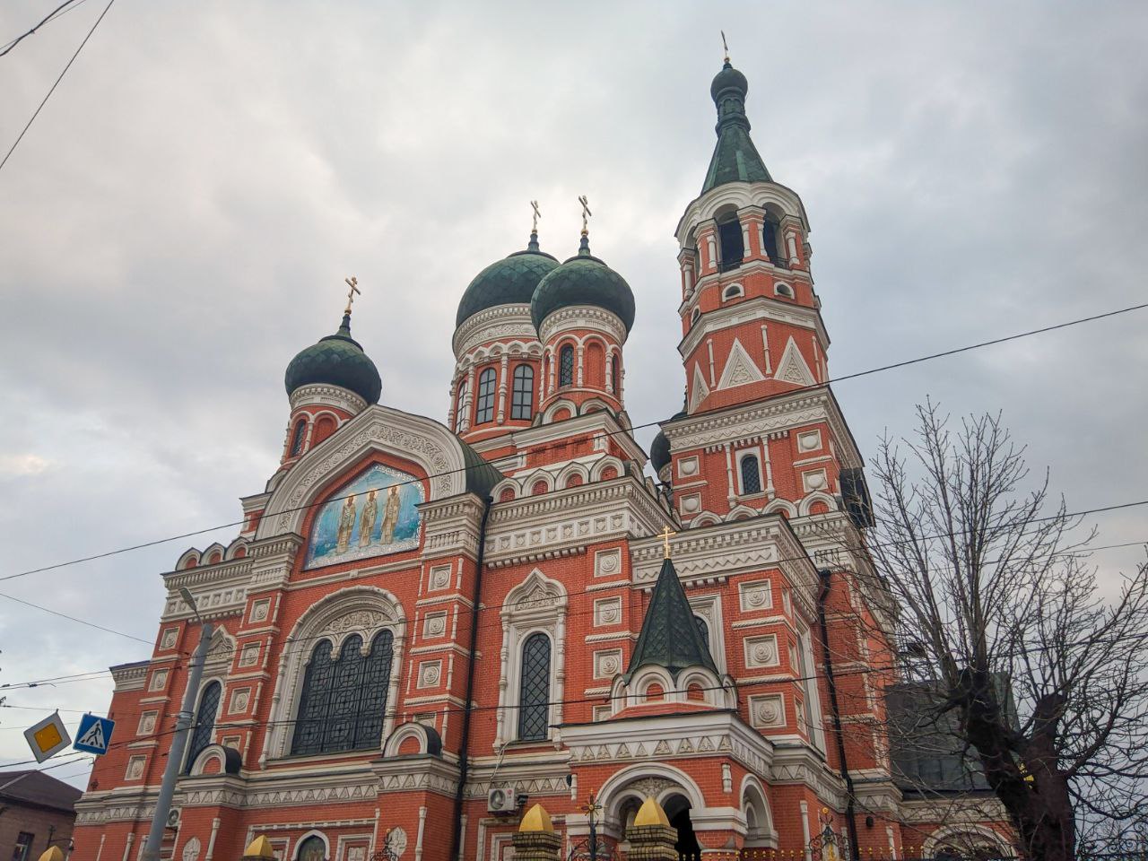 Церква Трьох Святителів