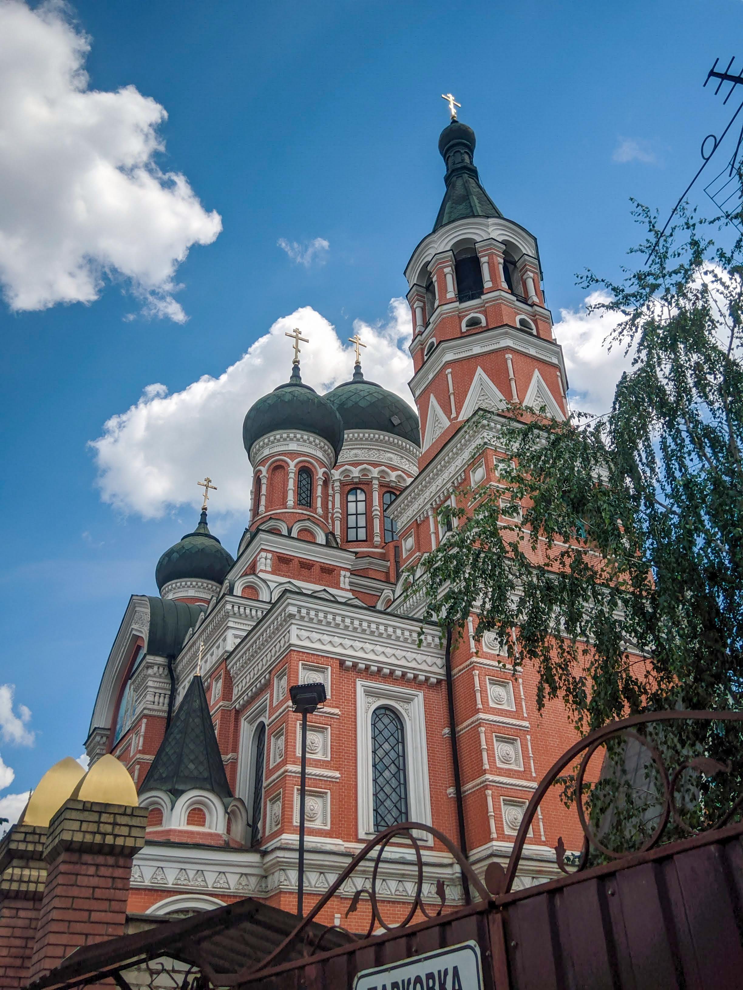 Церква Трьох Святителів