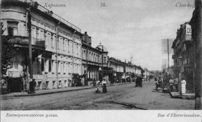 Полтавський шлях у 1910-х роках