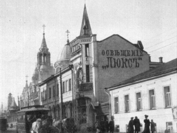 1910-ті роки