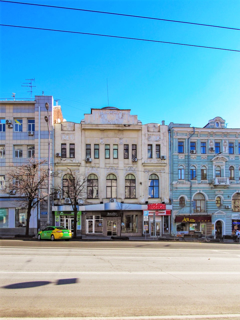 Азовсько-Донський комерційний банк