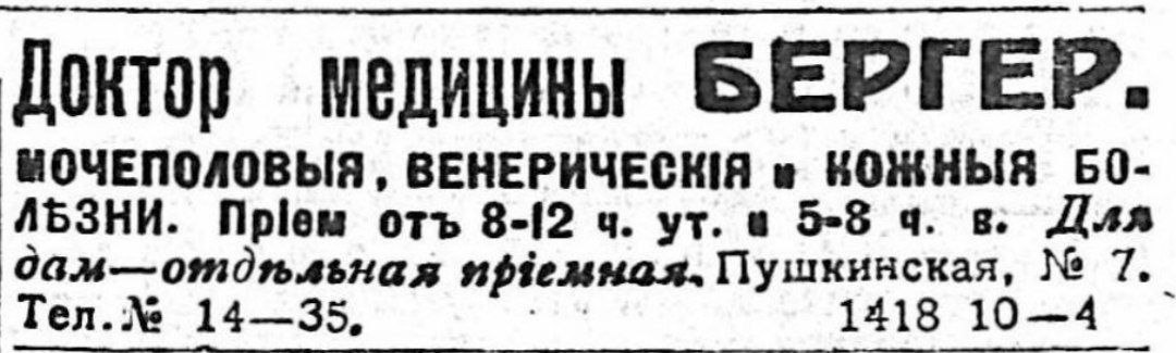 Прибутковий будинок і лікарня Ар’є