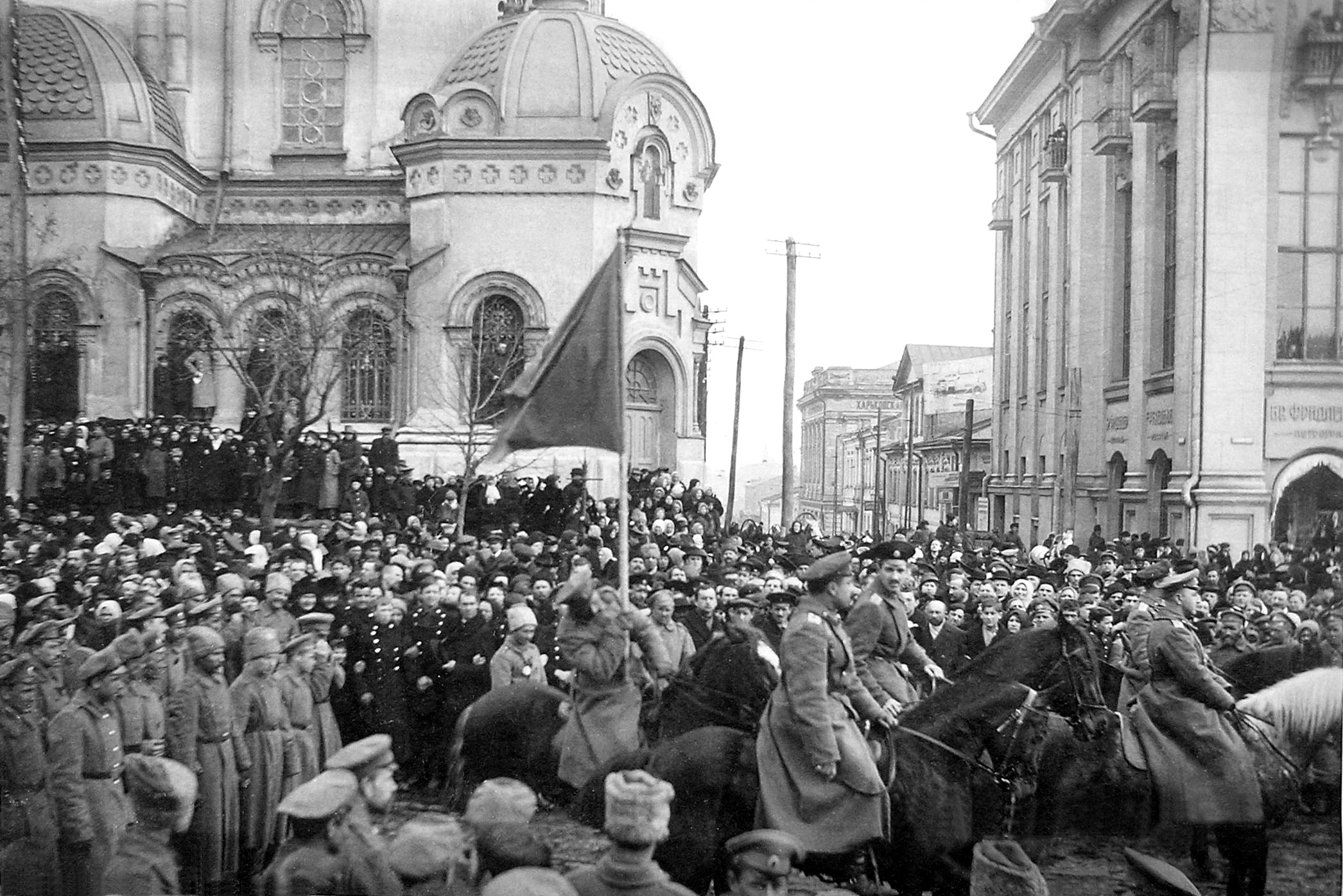 Азовсько-Донський комерційний банк