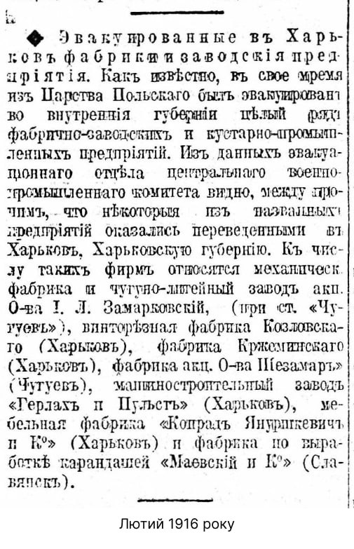 Будівлі заводу Герлах та Пульст