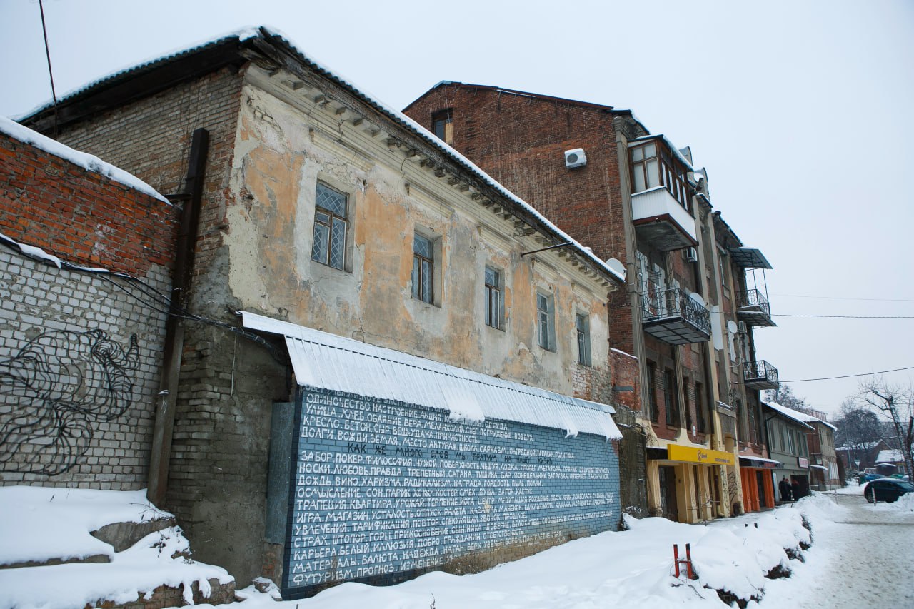 Будинок Василя Лабінського