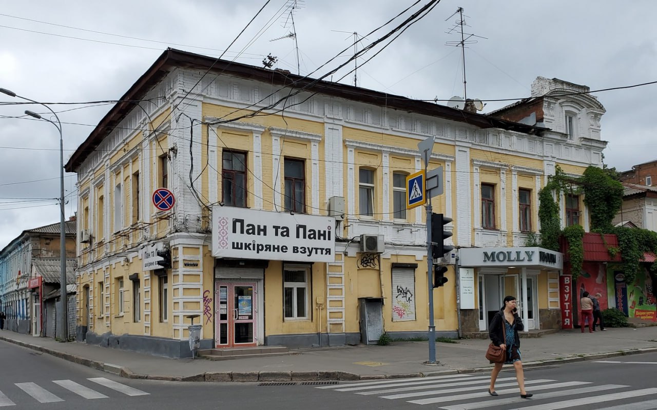 Будинок Дар'ї Нікіфорівни Маєвської