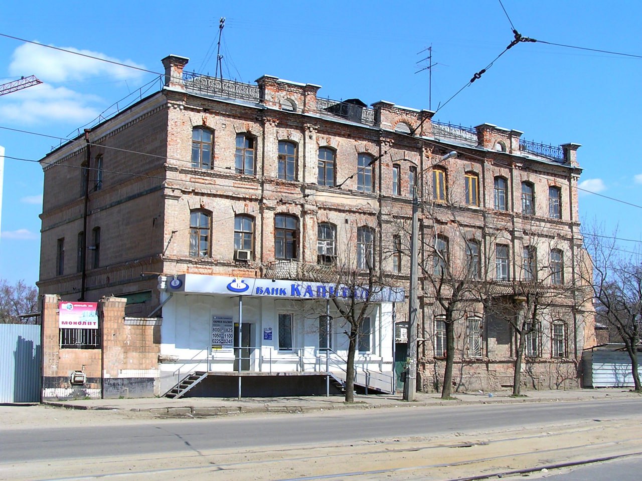 Пивоварний завод І.Ю. Ігнатищева