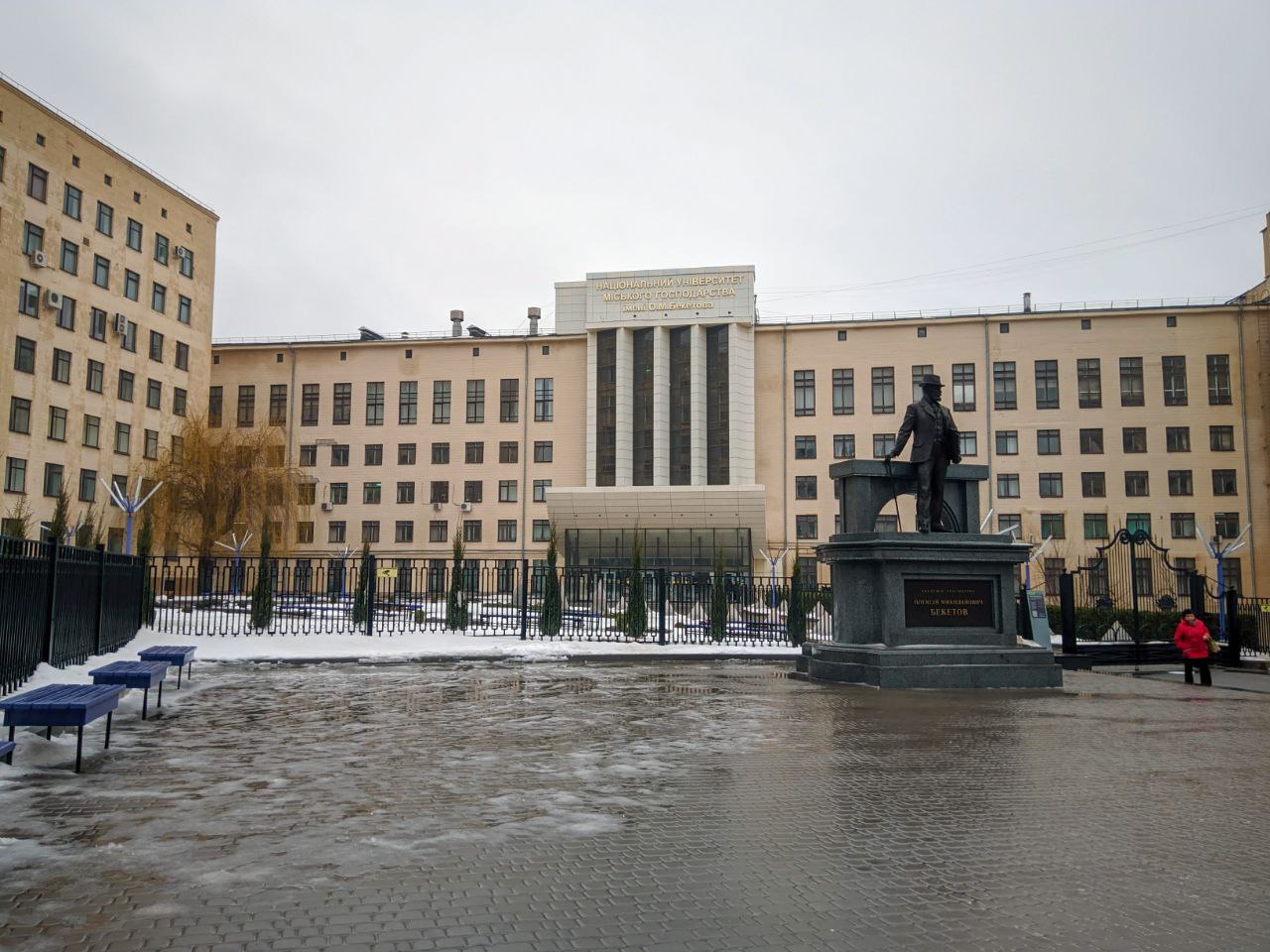 Пам'ятники Бекетову