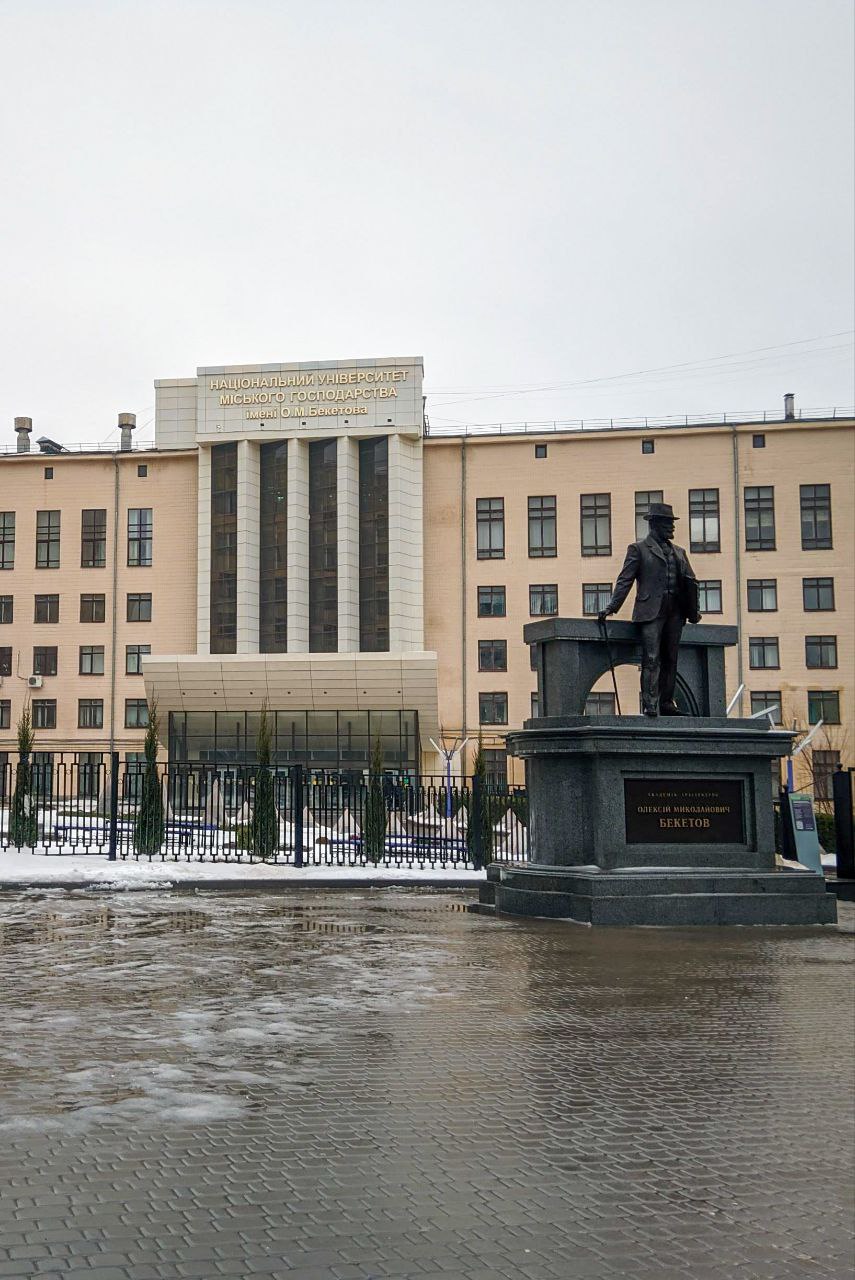 Пам'ятники Бекетову