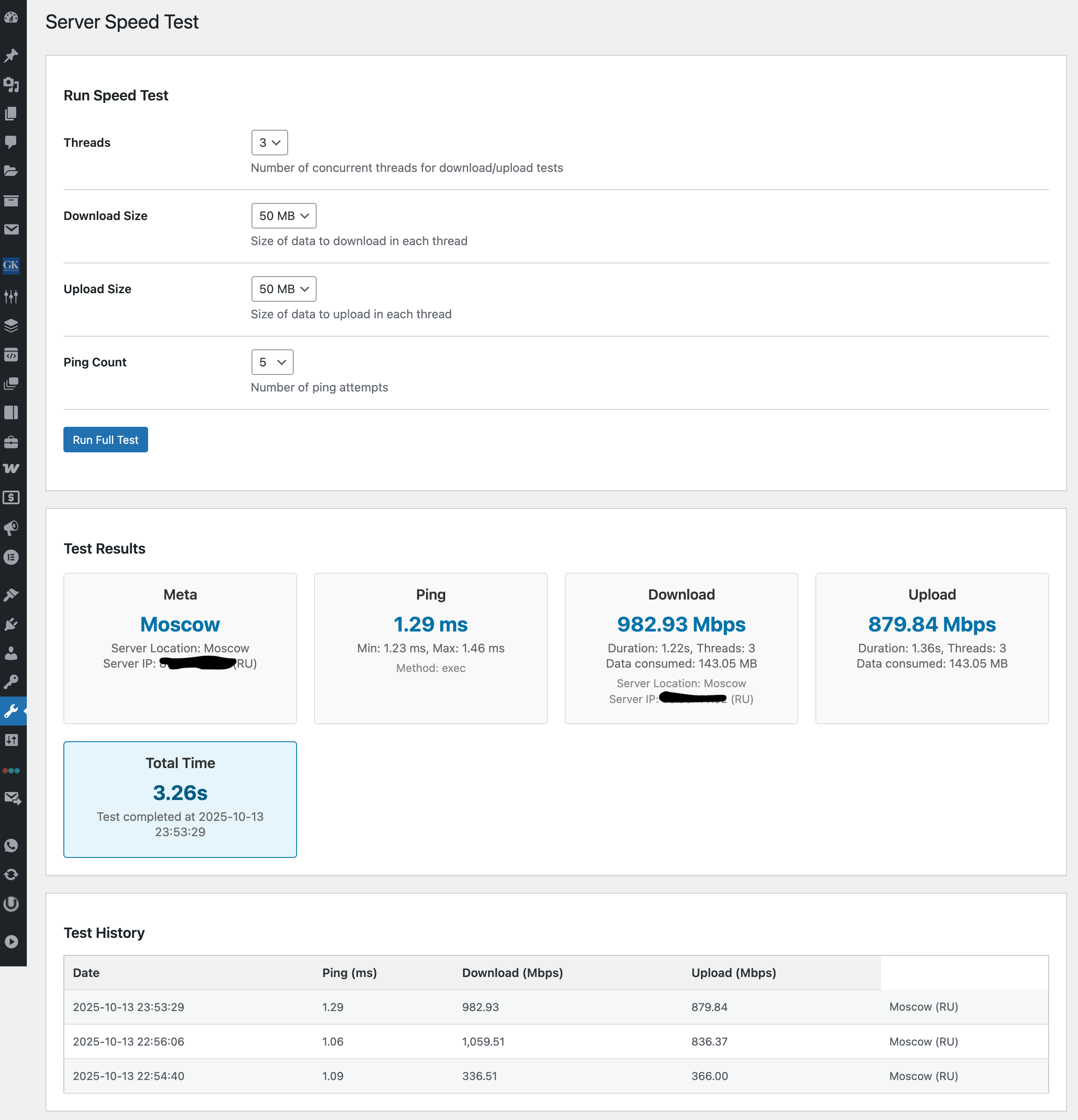Server Speed Test – Admin UI and Results