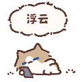 思考2