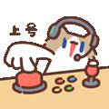 干活