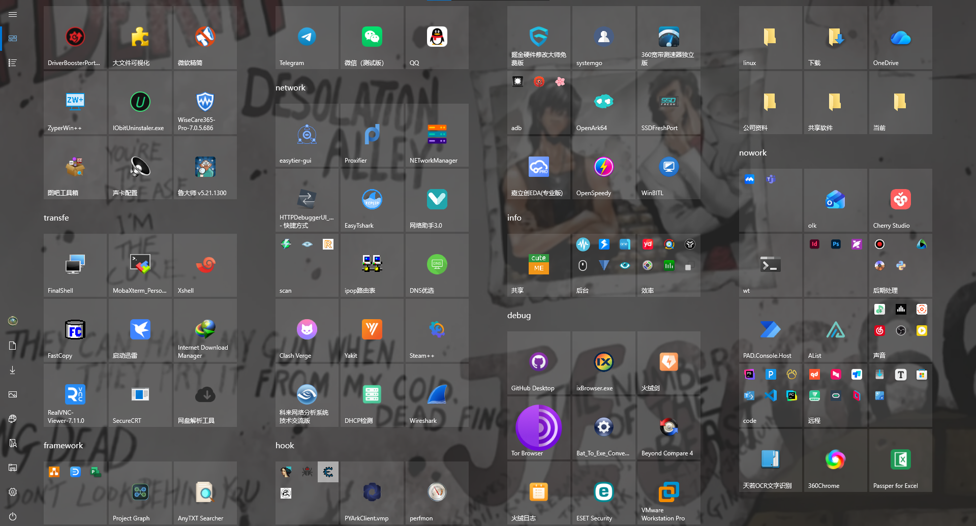 image-20251027160818561