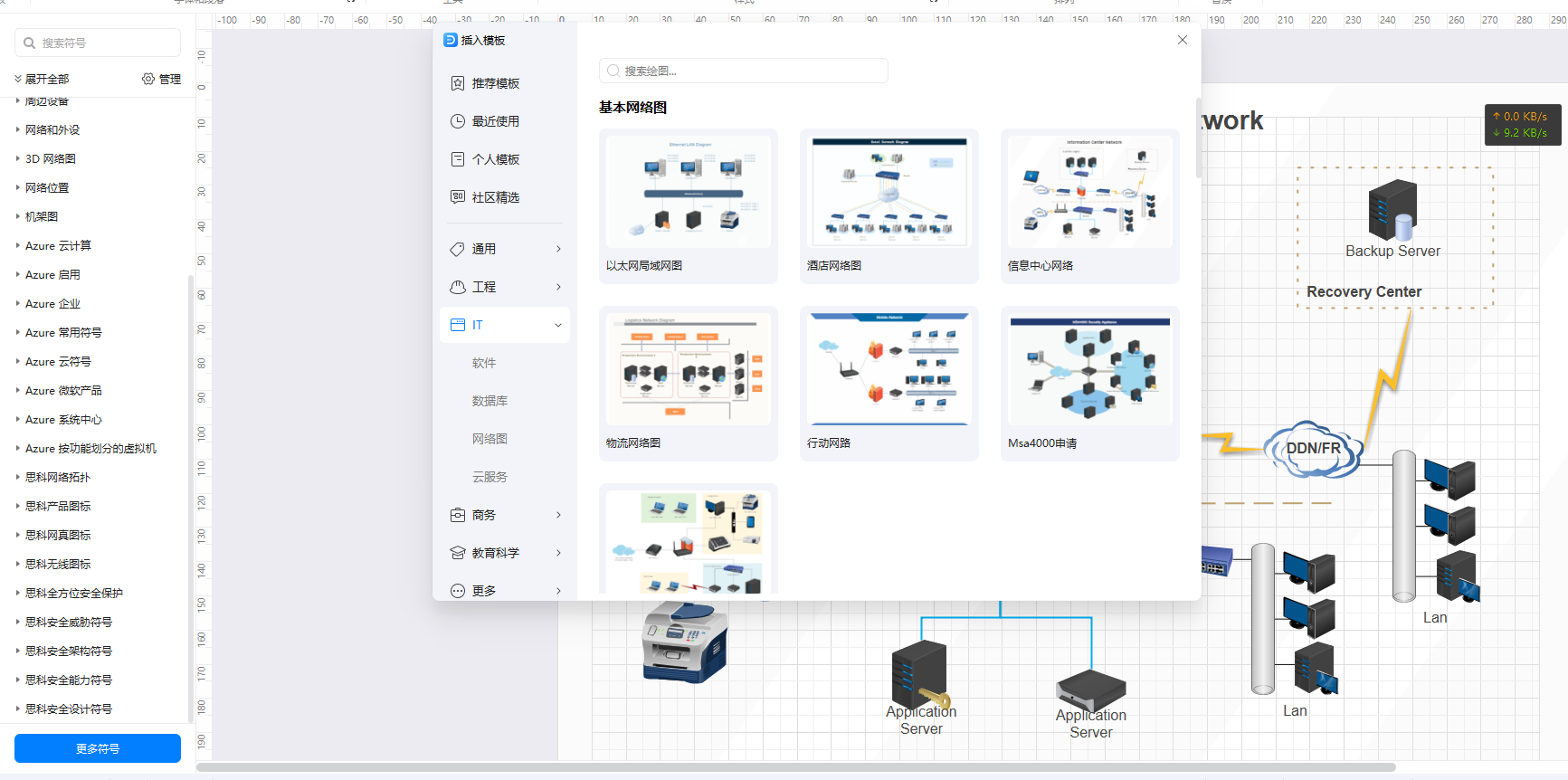 image-20251107114130341