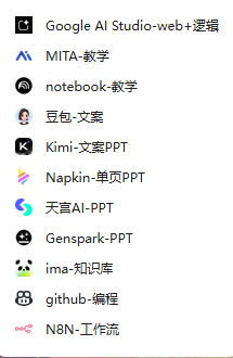 image-20251111120535638